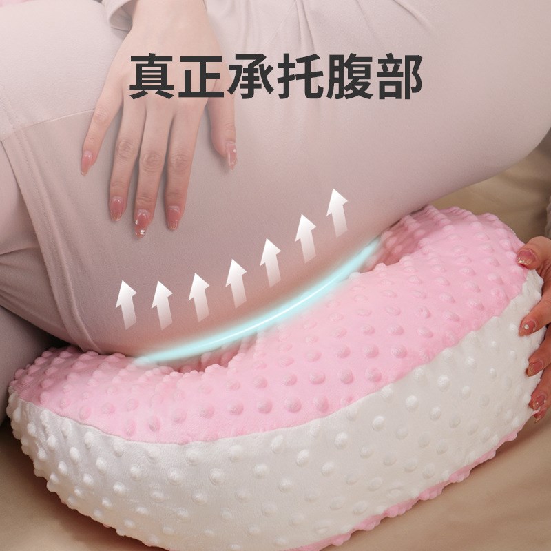孕妇枕头护腰侧睡枕多功能U型枕睡觉用品抱枕托腹侧卧枕靠枕睡垫
