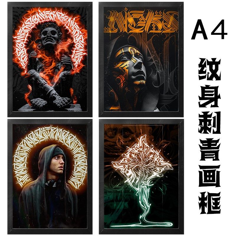 客厅墙壁框画暗黑风花体字手稿墙面装饰画背景画挂画纹身海报相框