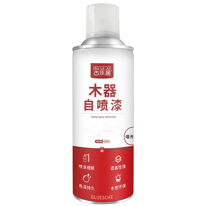 木门改色自喷漆旧门翻新漆卧室门房门换色漆家具水性木器漆