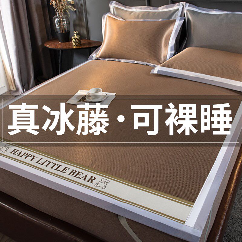 2025新款冰丝席凉席床单款空调席子三件套学生宿舍单人夏季软席子