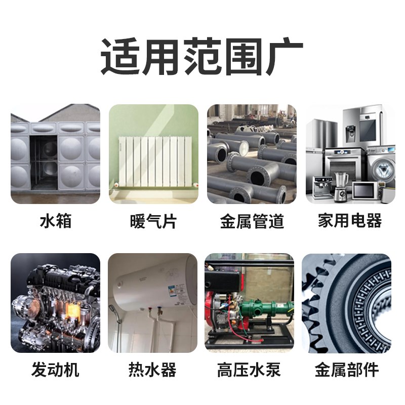 铸铁金属修补剂铸工胶XL1耐高温工业铁质钢质不锈钢发动机裂缝裂