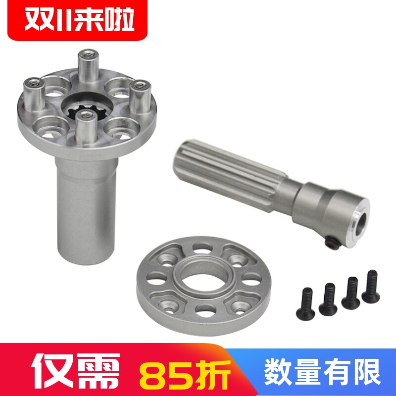 HR Traxxas UDR铝合金中传动轴带行星齿轮箱 硬膜氧化处理