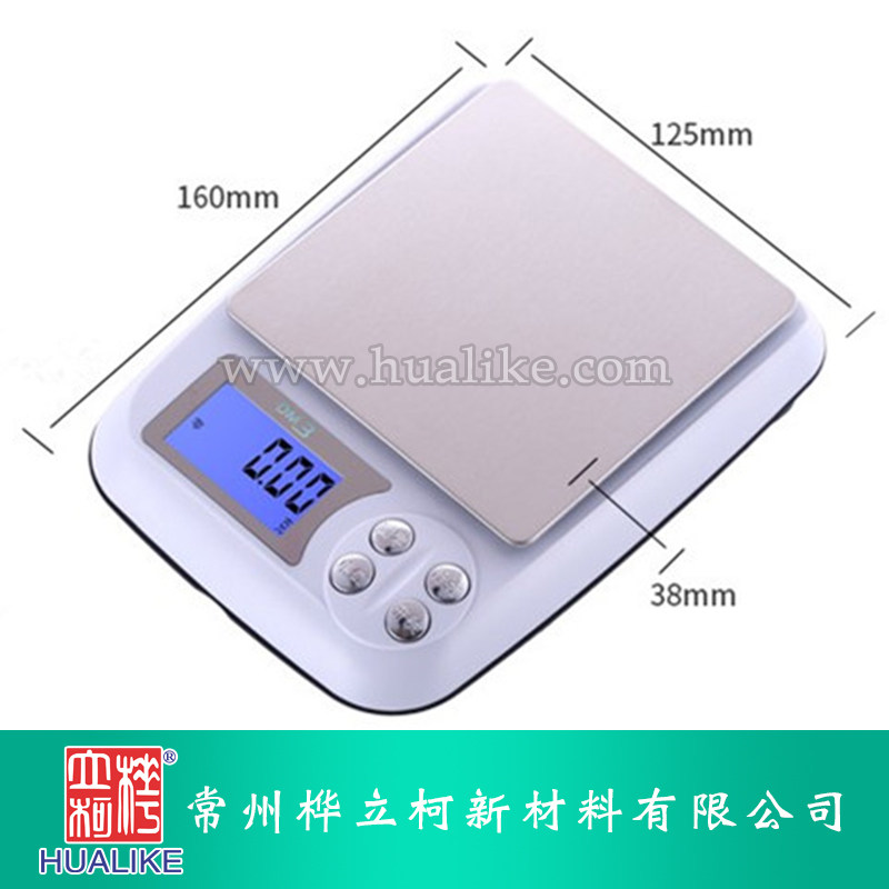 树脂辅料实验电子台秤小量程3kg 波动0点3克  500G误差0点03 特惠
