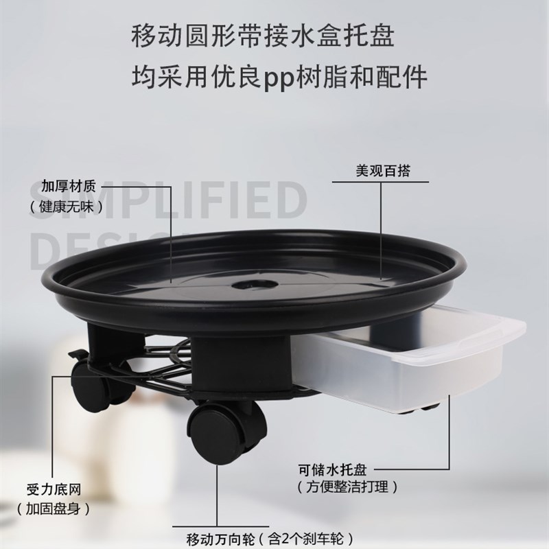 加厚移动托盘万向滚轮带刹车轮花盆底座圆托盘塑料花盆垫花盘接水