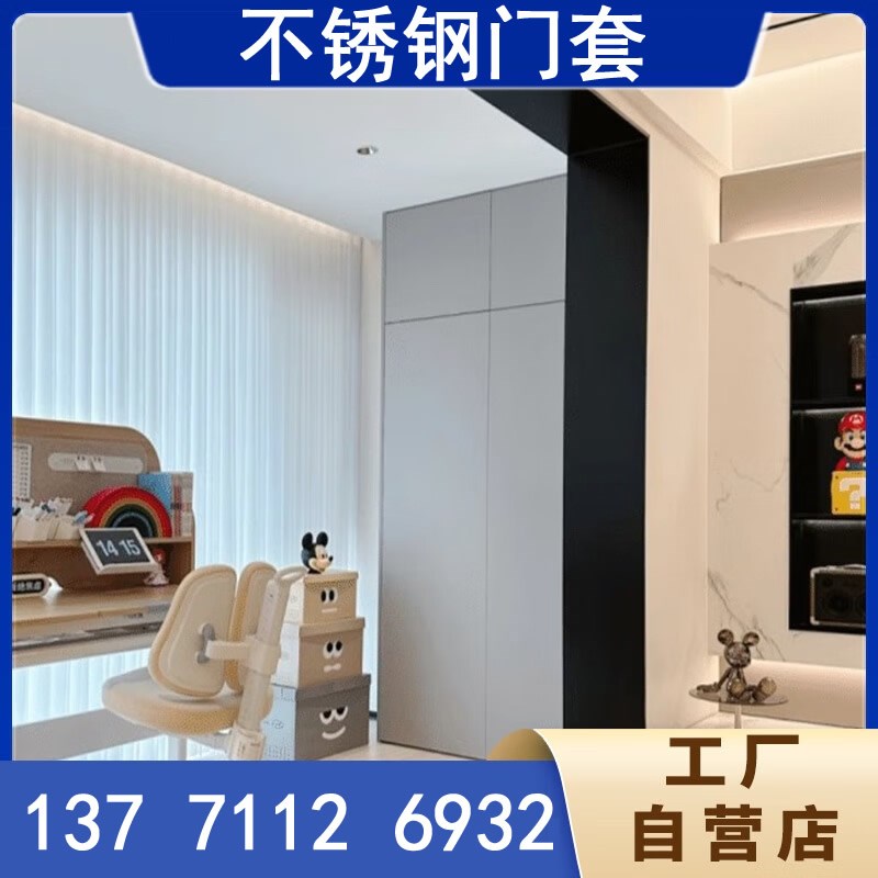 别墅不锈钢门套包边进户门框极窄包边壁龛垭口抗窗套弧形过道门