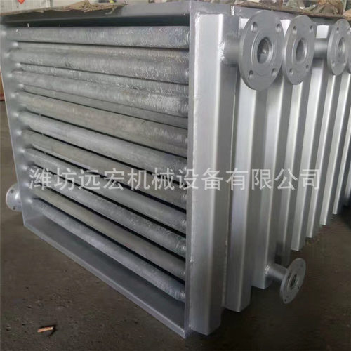 厂家供应蒸汽散热器铝管铜管翅片式散热器蒸汽加热无缝钢管散热器