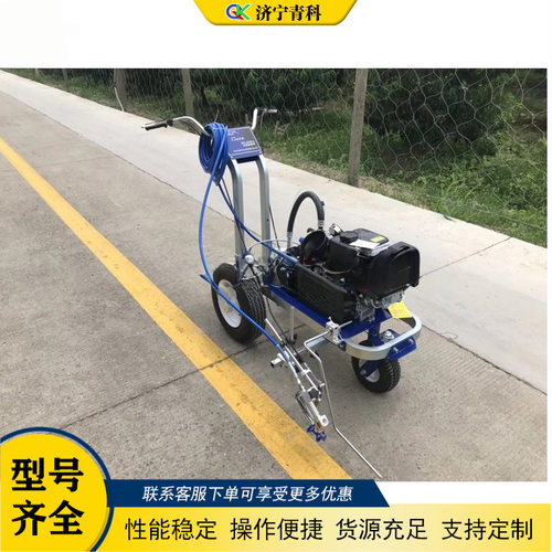 手推式冷喷划线机 道路小区塑胶跑道画线机 球场路面喷漆标线车