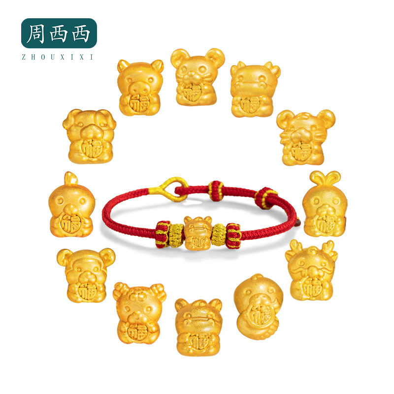 十二生肖足银999编织红色手绳轻奢高级感本命年手饰ins风马年手链,饰品/流行首饰/时尚饰品新,银饰手链,淘宝优惠券,粉丝福利购,淘宝优惠卷