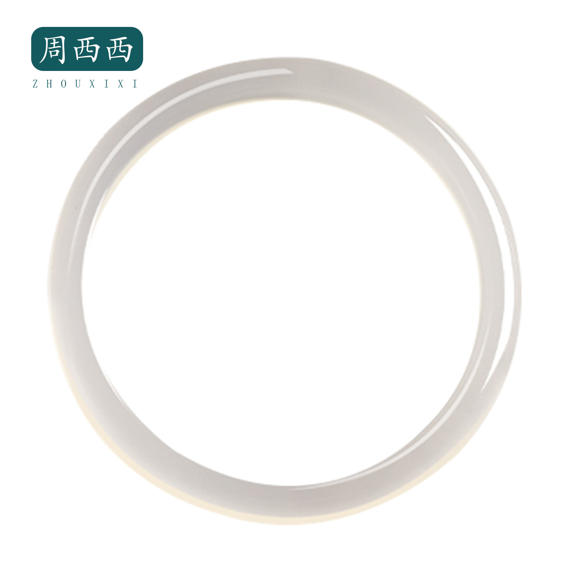 白月光天然玛瑙正品手镯冰透玉镯子高档送女友多样性发货14537