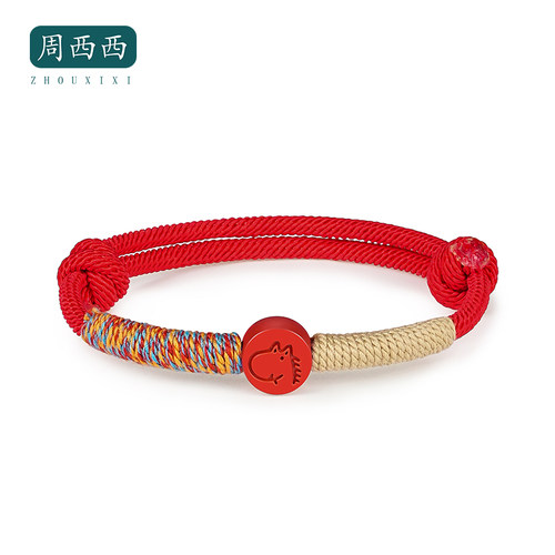 本命年朱砂红绳生肖情侣手链