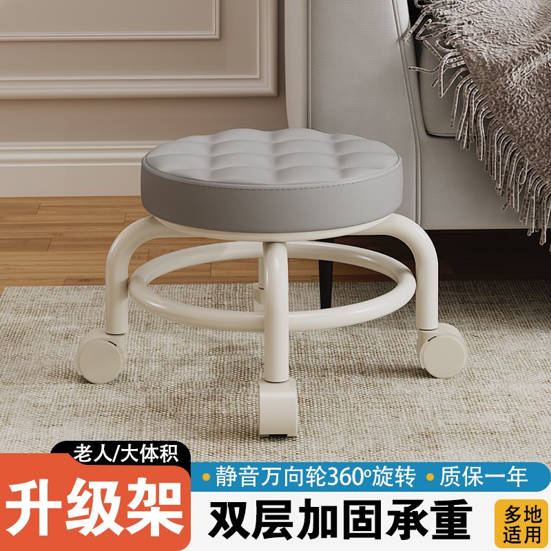 万向轮小凳子舒适久坐家用学步简约移动带轮板凳滑轮矮凳带娃圆凳