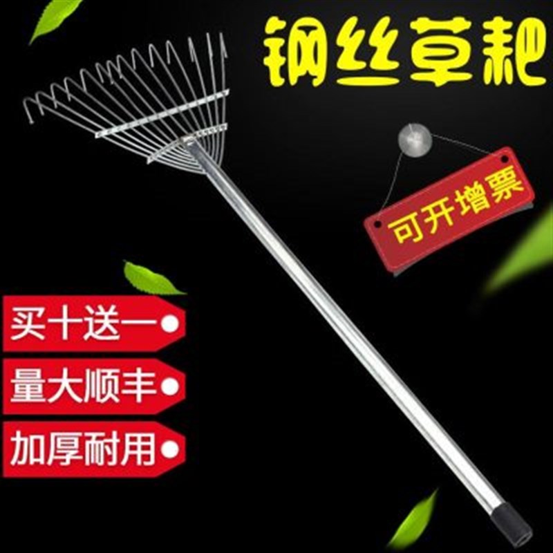 不锈钢抓草搂草耙子园艺农用扒草铁耙子农具农用工具大全草坪爬子