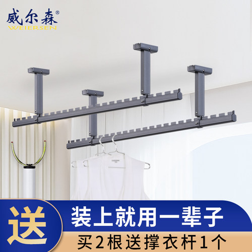 晾衣架阳台晾衣杆铝合金晒衣架家用温室凉衣架一根单顶装固定杆