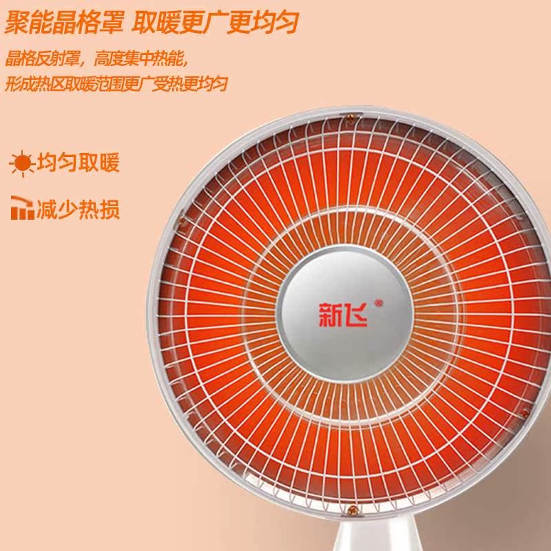 冬季年会礼品定制取暖器实用高档大气活动赠品团建送客户员工奖品