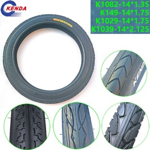 2.125电动车折叠车外胎轮胎K1082 1.75 K1029 1.35 14寸外胎14