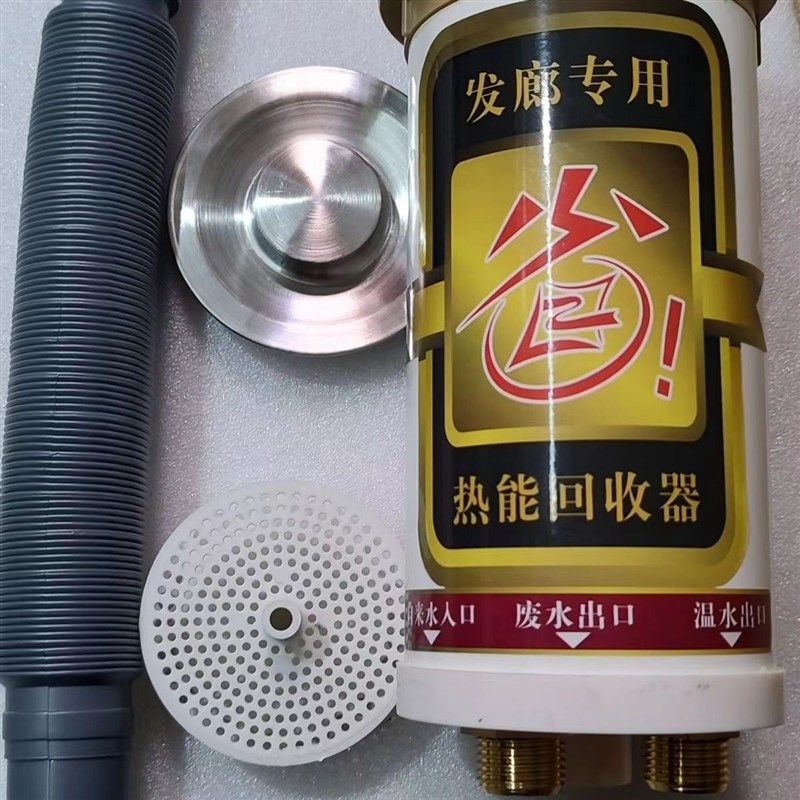 发廊理发店美容床上专用的热回收设备节能杯洗头床上用的发廊宝