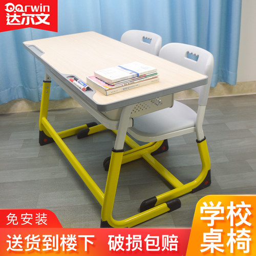 中小学生双人课桌椅学校教室儿童学习桌套装培训桌辅导班写字桌椅