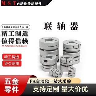 D44 e12单双膜片 D26 D10 D56 D39 D29 d34 11D19 联轴器DEG01