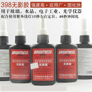 无影胶398 辉牌398胶水 无影胶 玻璃粘金属无影胶