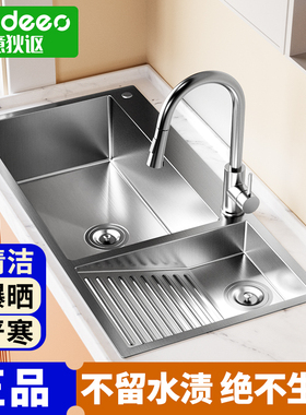 意大利意狄讴304不锈钢阳台洗衣池庭院带搓板台盆单盆洗衣槽83101