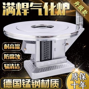 气化柴火炉子农村柴煤两用烤冬天室内无烟家用取暖火炉烧煤烤火桌