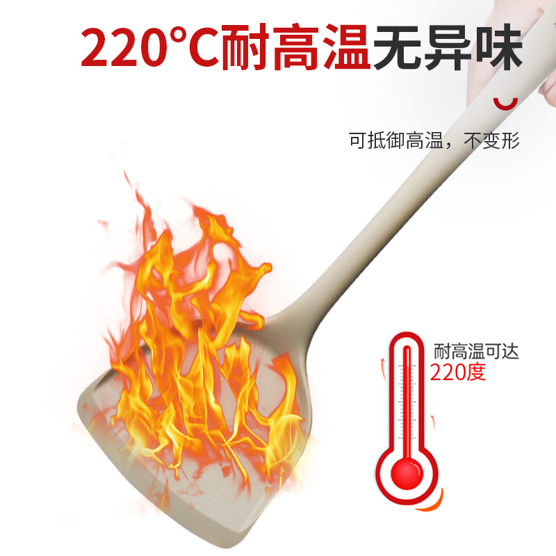 左家右厨硅胶宽铲子不粘锅专用铲家用炒菜锅铲耐高温炒勺装