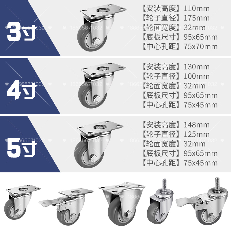 3寸寸5寸30不锈钢脚轮TPR静音轮中型不锈钢轮防水耐腐蚀万向轮