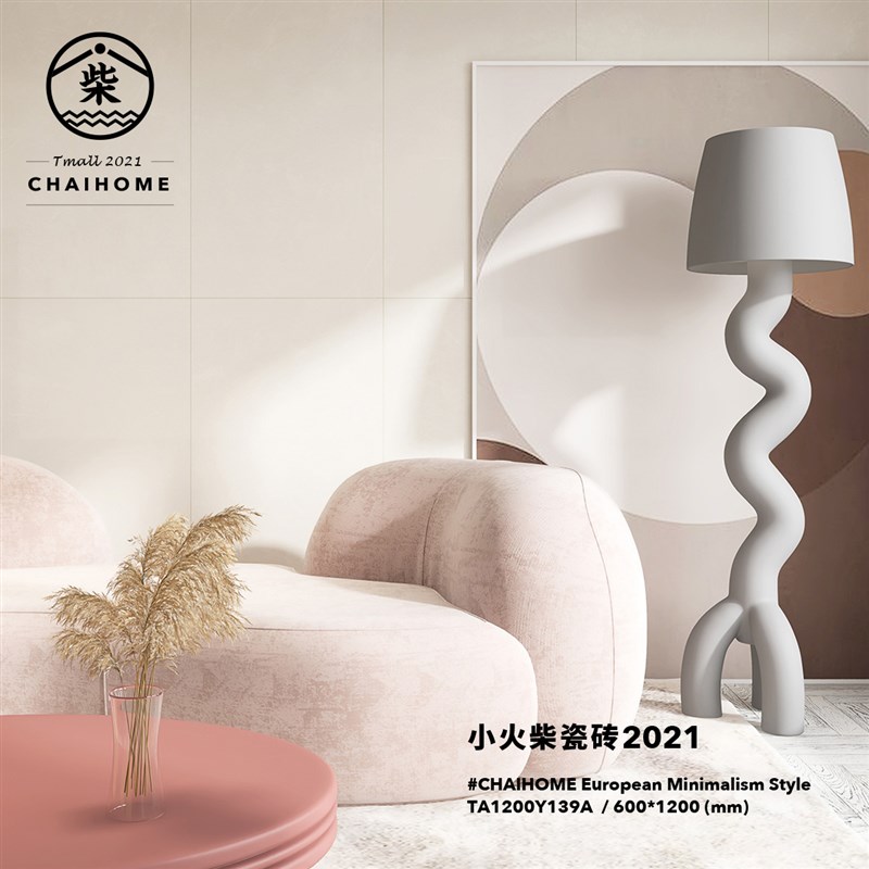 侘寂风奶茶色极简微水泥瓷砖素色客厅卫生间地砖阳台厕所防滑1200