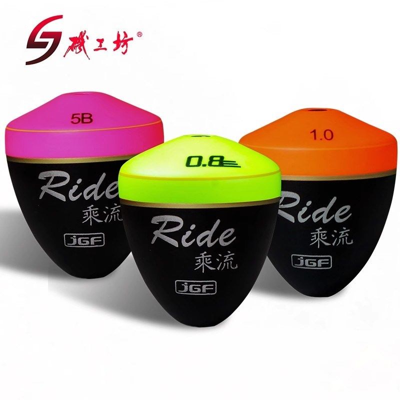 JGF矶工坊乘流阿波漂抗风浪ABS树脂远投防撞型海钓矶钓阿波浮漂