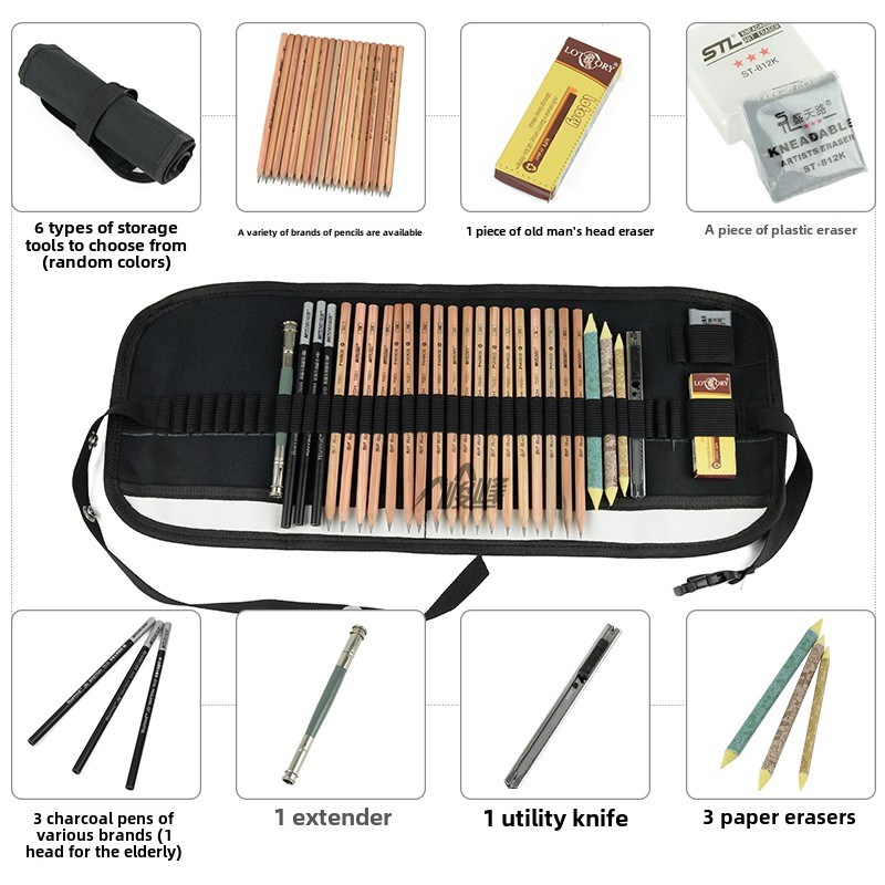 素描铅笔集初学者艺术专业绘画工具钢笔窗帘铅笔成套