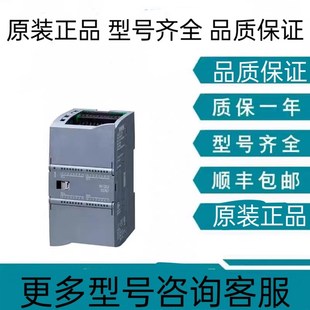 叽叽电子 132 易能EN500 1600P 160K原厂 4T1320G