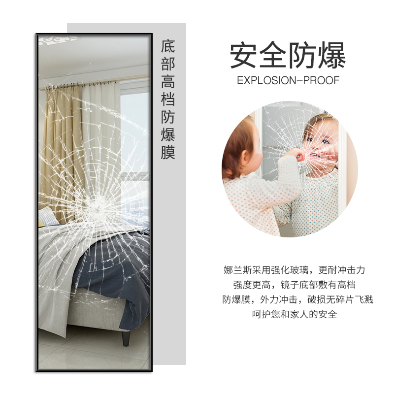 合金烤漆镜子全身现代简约穿衣镜壁挂全身镜女壁挂家用试衣镜贴墙