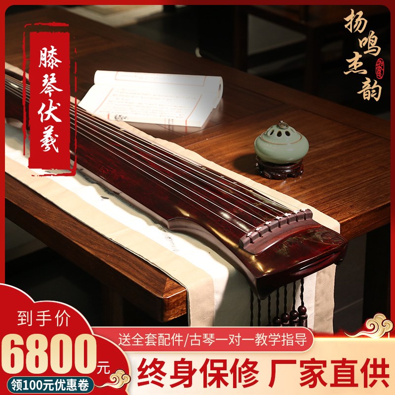 【扬鸣杰韵】老杉木膝琴伏羲古琴仲尼式专业演奏古琴收藏级纯手工