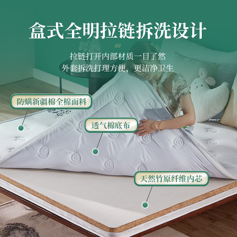 棕垫床垫硬垫家用护脊椎薄的硬床垫天然竹纤维全棕榈床垫非椰棕垫