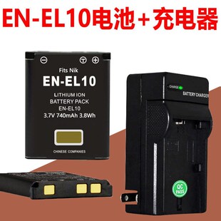 S570 充电器 CoolPix 电池 S700 S600 S520 S510 S500 尼康 适用