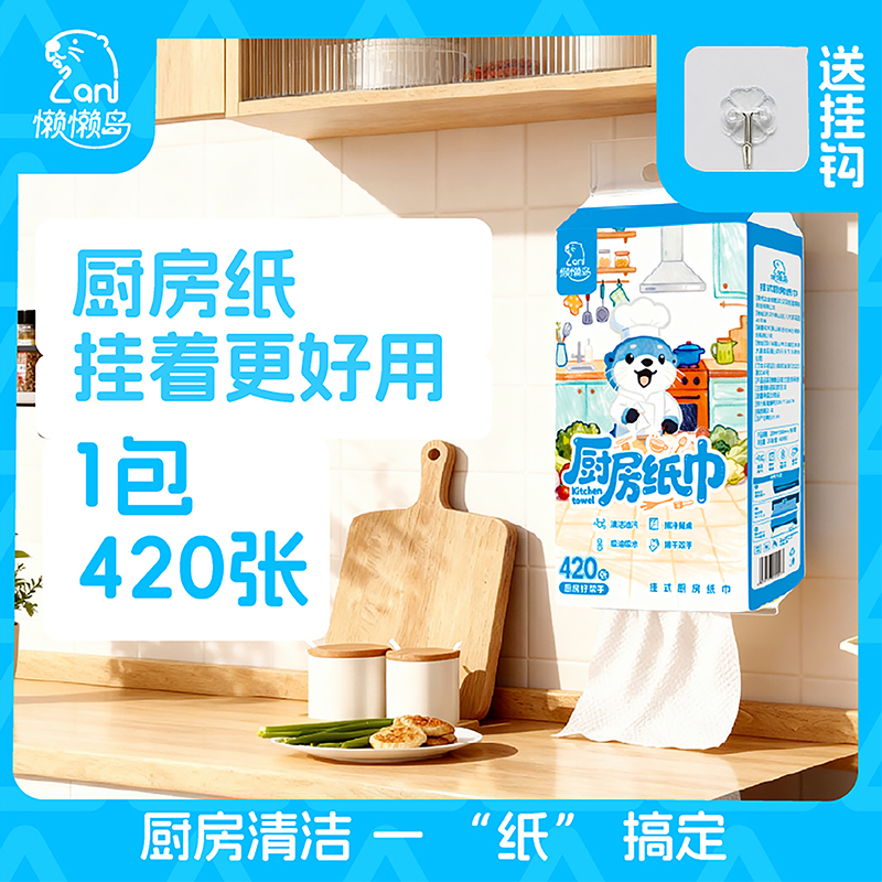 1᡾װ ֽҳȡʽˮֽóֽ210ʵ 9.9Ԫ