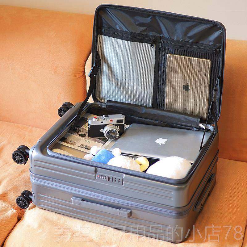 高档新款 口行李箱女静大容量可扩侧展PC拉杆箱20寸登机箱男音开