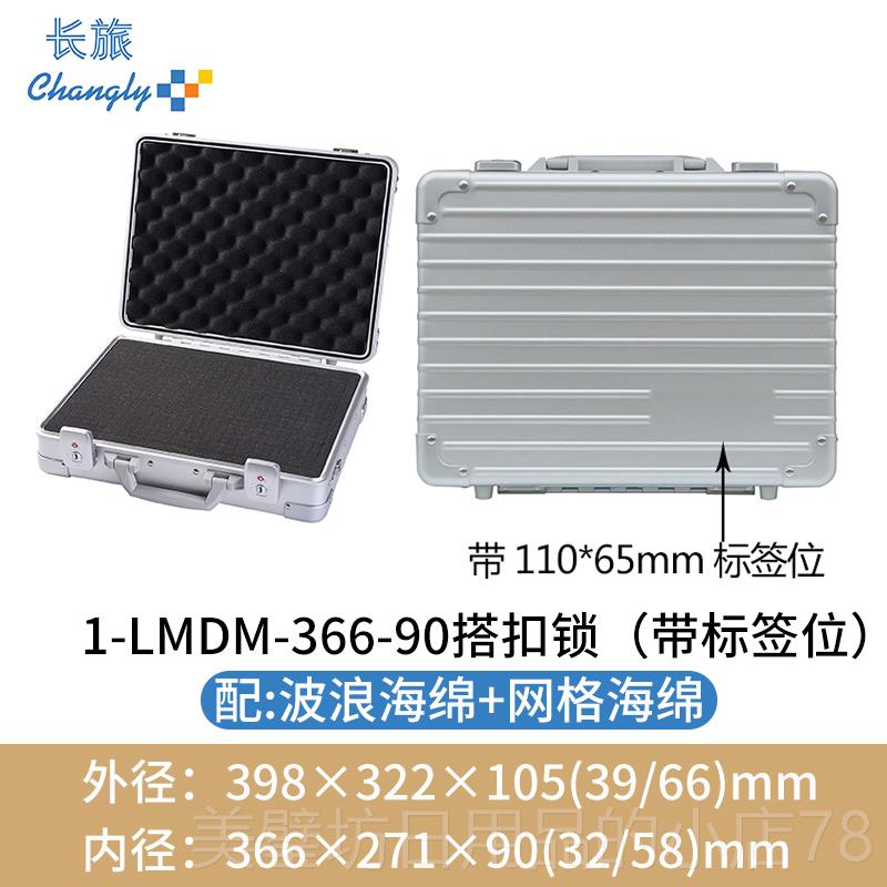 高档铝箱镁合金密码手提箱全属工具出差商展务收纳箱仪金器设备示