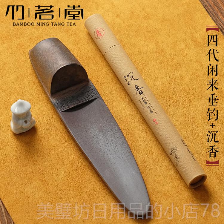 高档创意陶瓷香插香座 线线香卧点 香器台香道檀香托插 托盘 家用图片