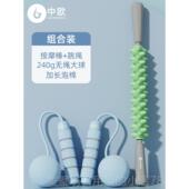 高档腿狼牙棒按器摩轴滚轮小腿肌肉按滚摩瘦神器泡沫轴筋膜滚腿棒