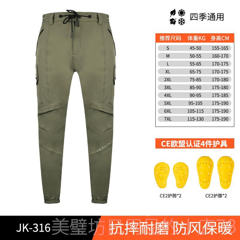 高档Feher自行车装男子服摩托车休闲飞行夹克摩托车服装女子全季