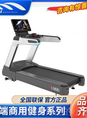 高档迈宝赫MBH商用跑步机DL80爬坡健身专用音室房内家0用超静宽跑