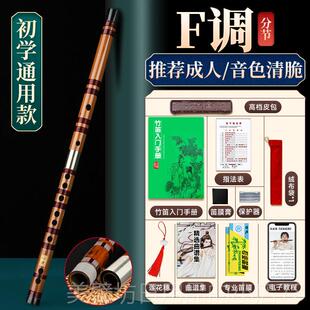 高档竹入级儿门童成笛人E苦竹F专演奏级C调古风横业笛