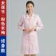 高档白大褂袖 长袖 松紧口男医生工化学实验室女专用服研究生白大衣