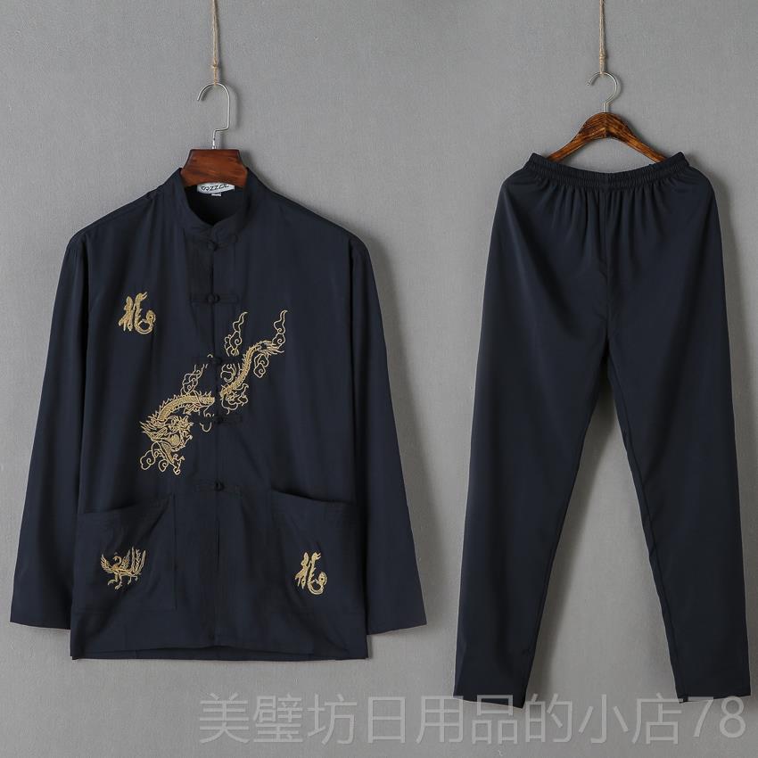 高档中国风夏男季唐士装男套装长袖爸爸装中老年薄款红色演出汉服