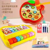 高档益智八手敲琴宝宝二琴合一木乐器8个月婴儿幼儿音童音乐玩具