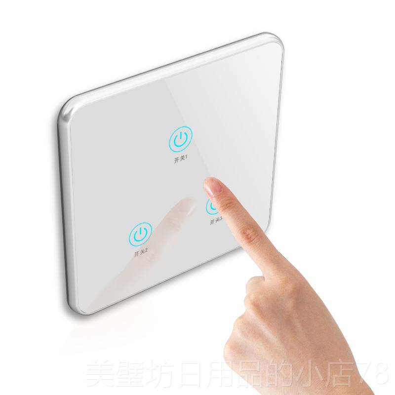 高档用微控遥控触开关随意贴免布线无线双控多控开智能摸屏三86家