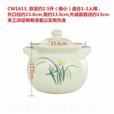高档品景黑德煲镇珍宝陶瓷砂锅煲炖锅土锅陶正瓷汤锅晶炉明火通用