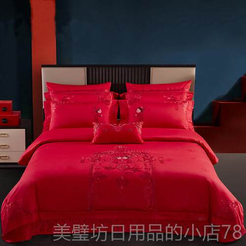 高档140s支全棉长绒棉婚庆四件组被套大红色床上用品新中式结婚十