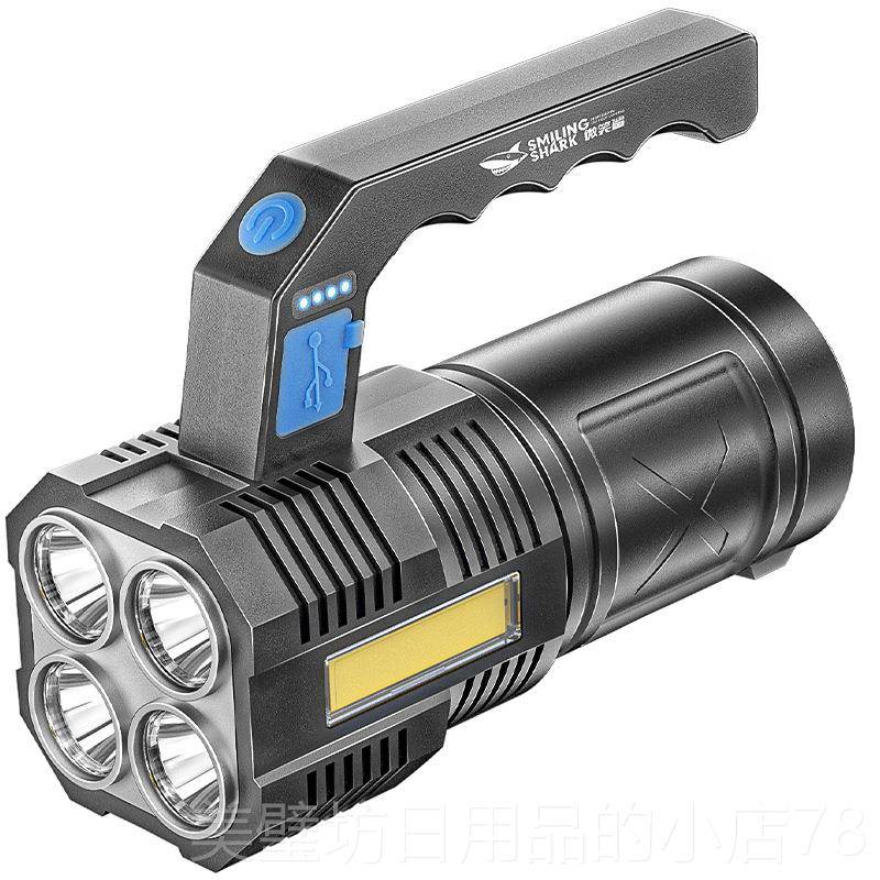 高档光Led强手电光筒双光源聚防水侧灯户外超亮小型便式携可充电